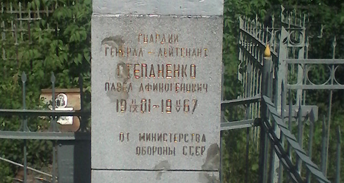 Армянское кладбище в Ростове